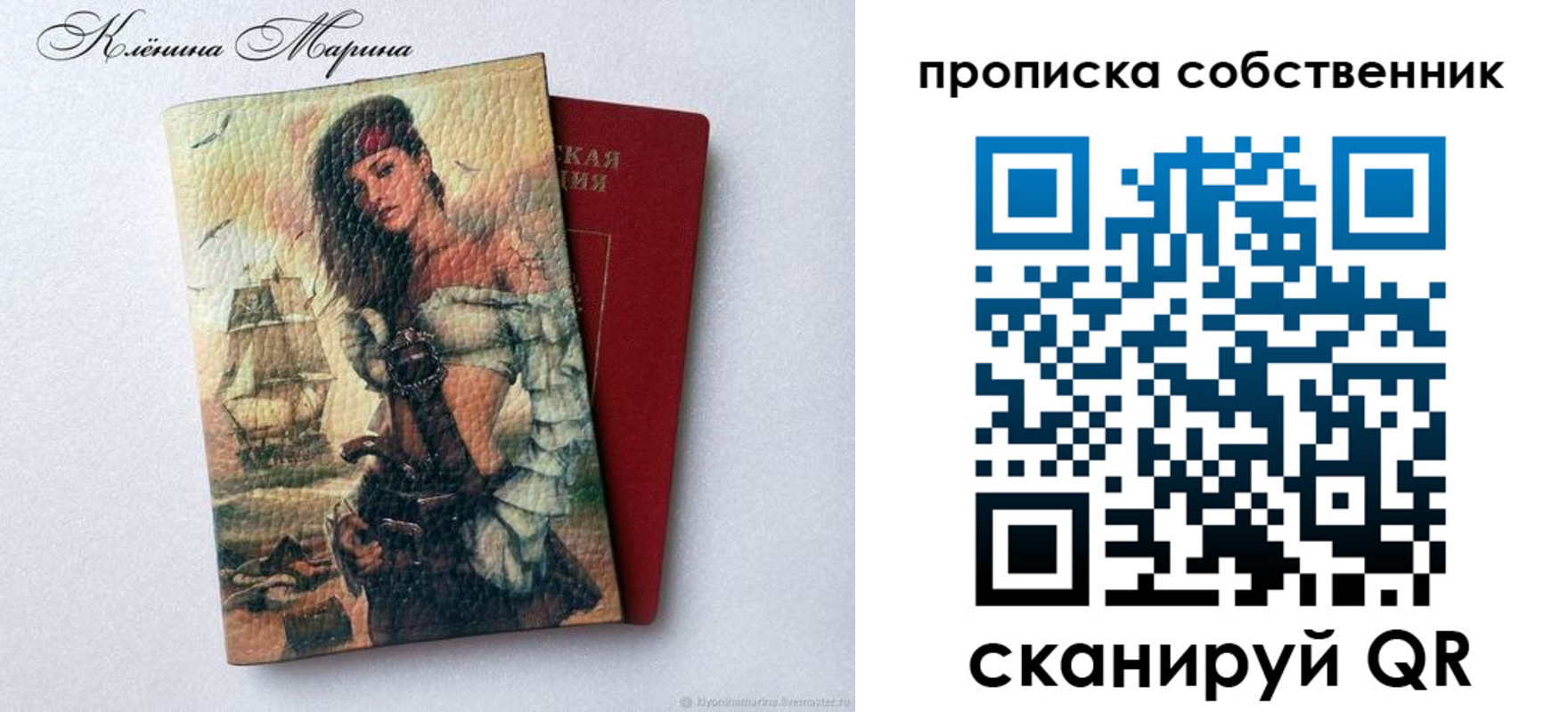 найти адрес прописки в Салехарде