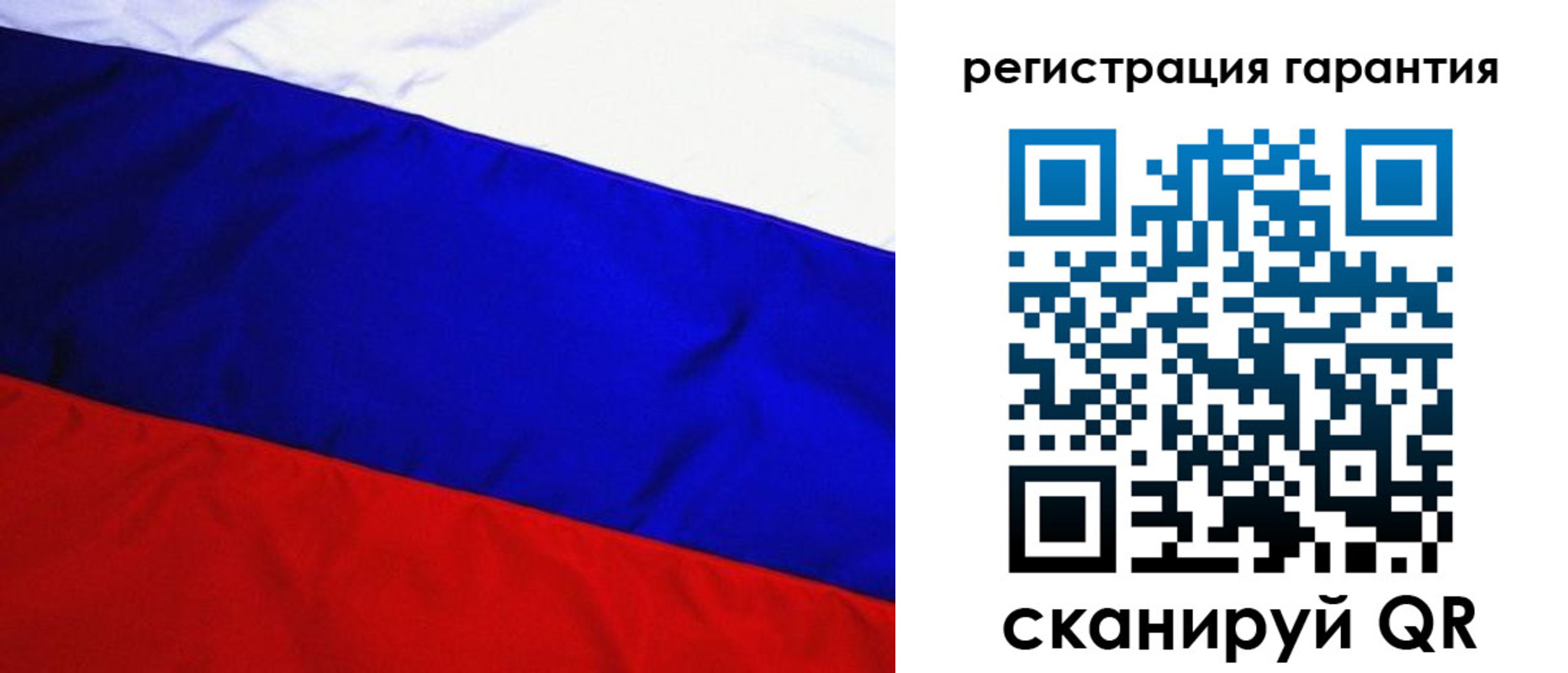 прописка ребенка в Салехарде