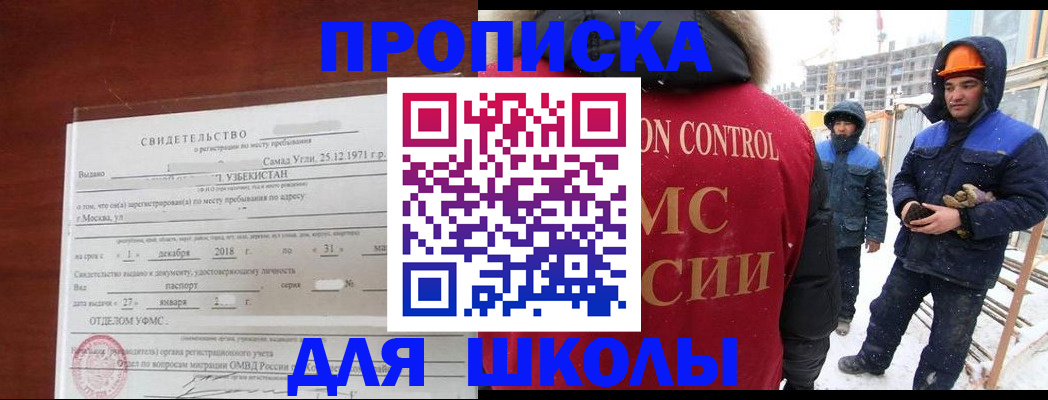 форма 3 в Салехарде