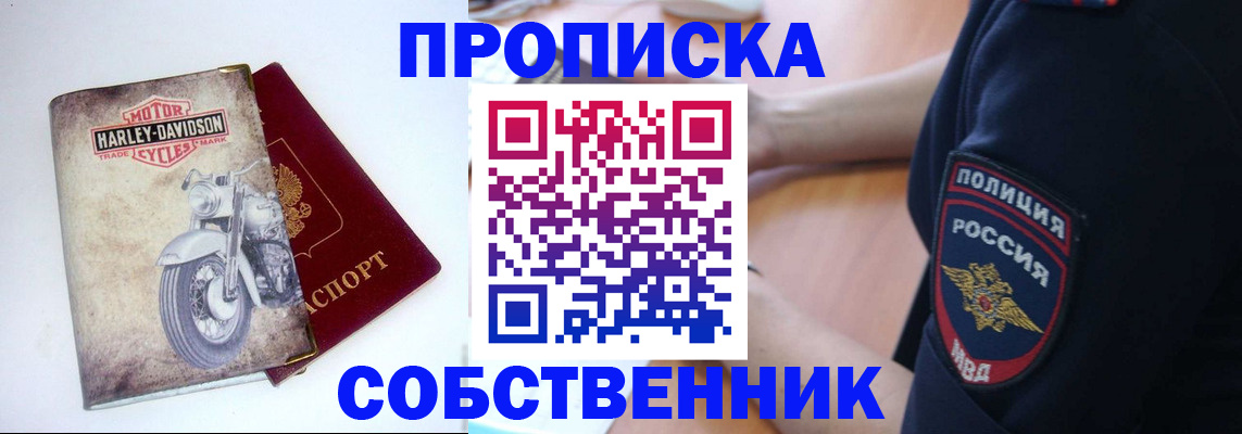 временная регистрация госуслуги в Салехарде